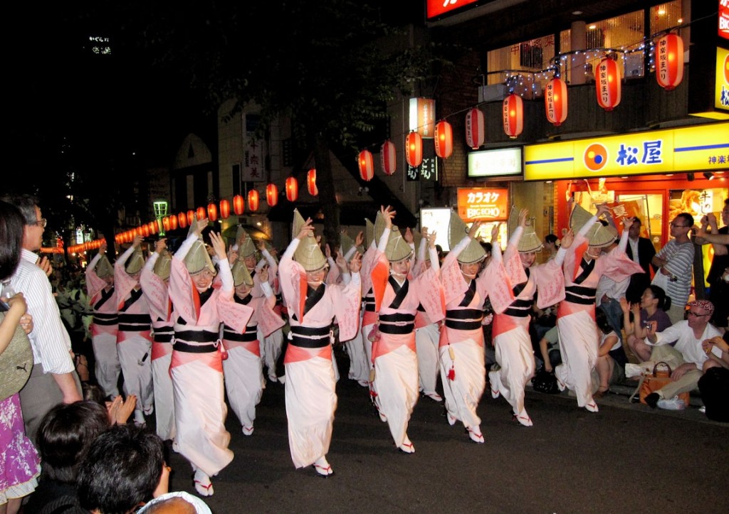 Lễ hội Khiêu vũ Awa Odori