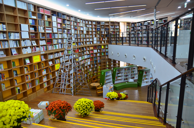 Seoul Metropolitan Library